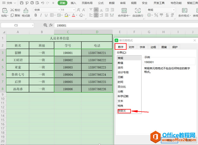 ɡ Excelַָķ
