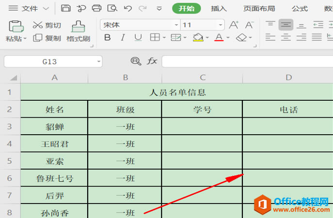 ɡ Excelַָķ