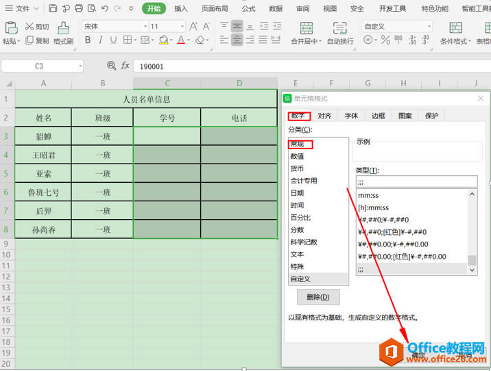 ɡ Excelַָķ