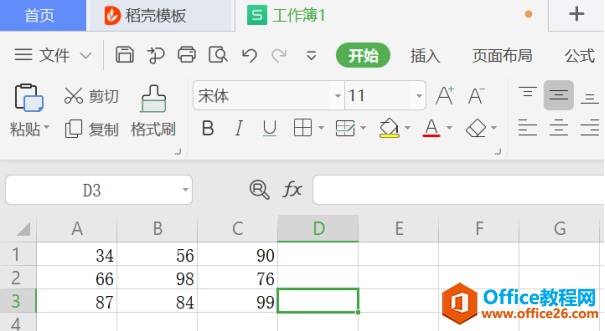 ɡExcelʽͻԪ
