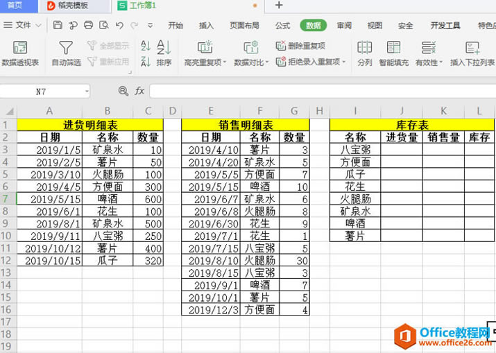 ɡExcel