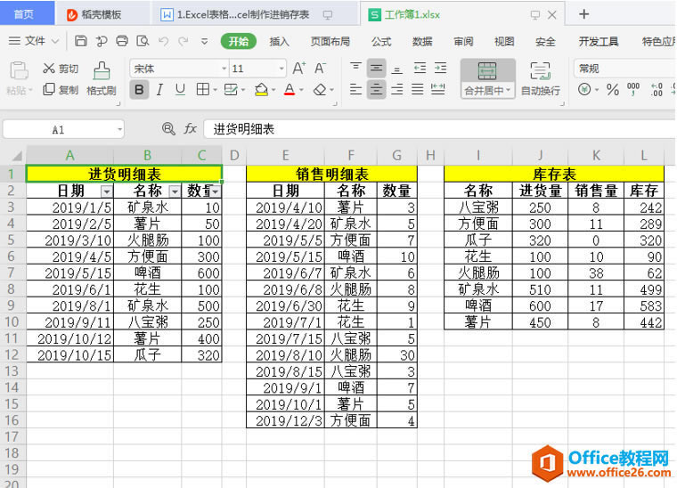 ɡExcel