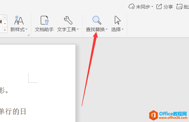 WordּɡWordο滻