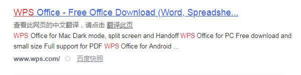 WPS英文版如何下载安装?
