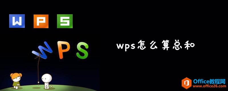 wpsôܺ