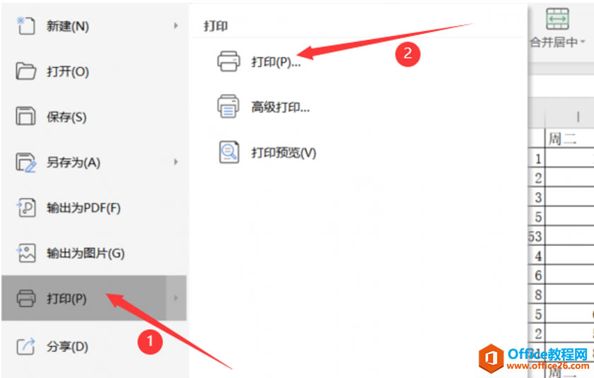ɡExcelֻʾӡ
