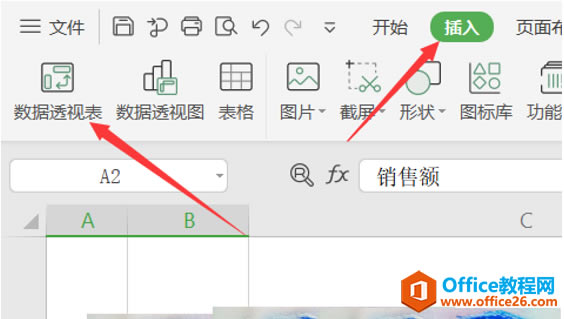 ɡExcelʹƬɸѡ