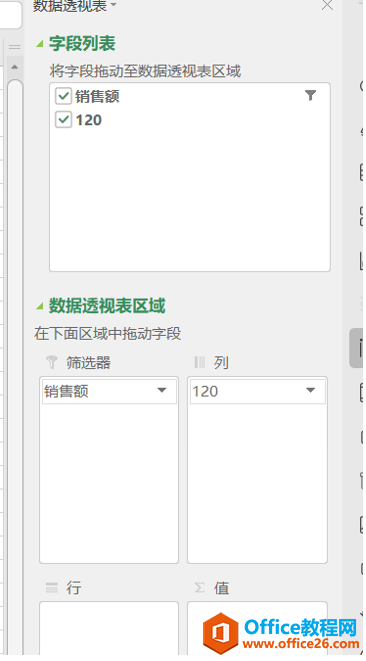 ɡExcelʹƬɸѡ