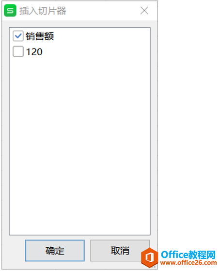 ɡExcelʹƬɸѡ
