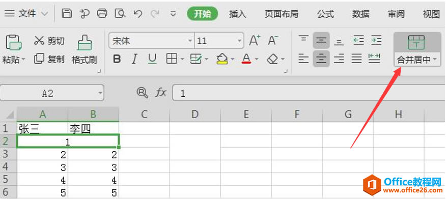 ɡExcel޷ϲԪô