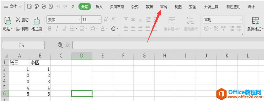 ɡExcel޷ϲԪô