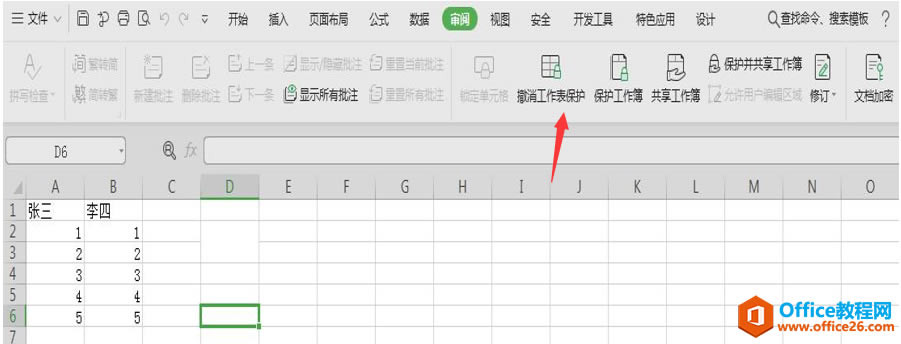 ɡExcel޷ϲԪô