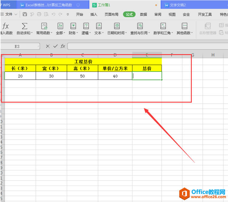 ɡExcel˺ô
