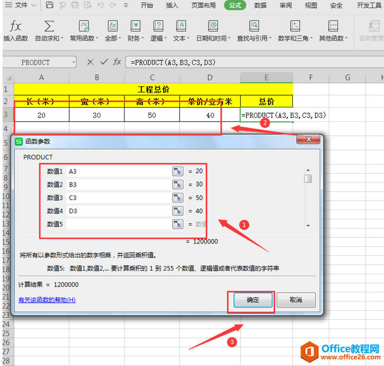 ɡExcel˺ô