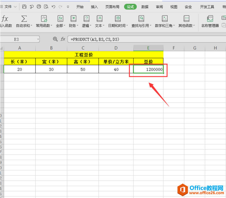 ɡExcel˺ô