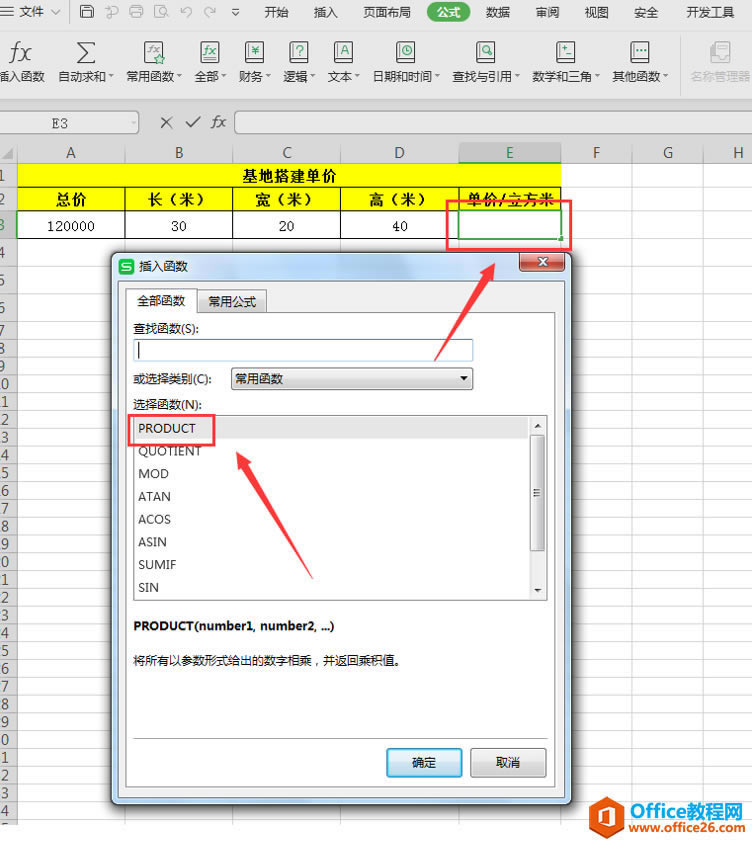 ɡExcel˺ô