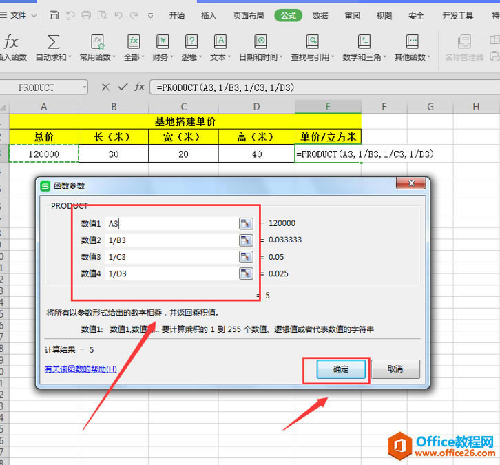ɡExcel˺ô