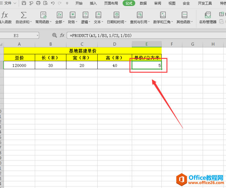 ɡExcel˺ô