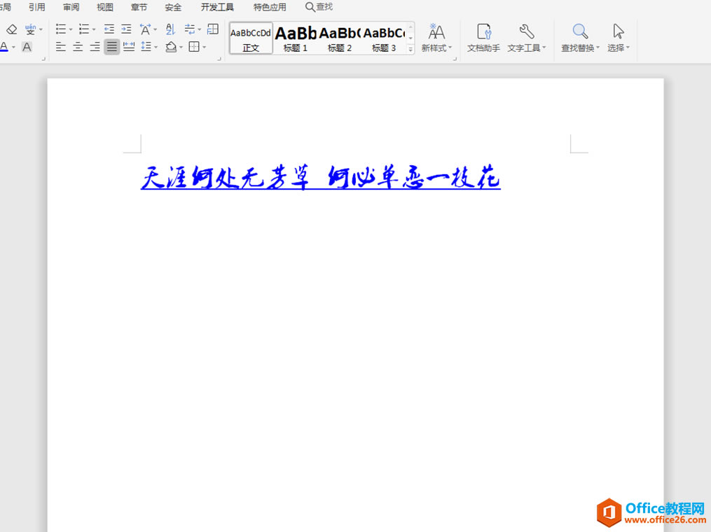 WordּɡôWord ĵ»ϴ