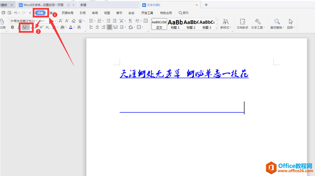 WordּɡôWord ĵ»ϴ