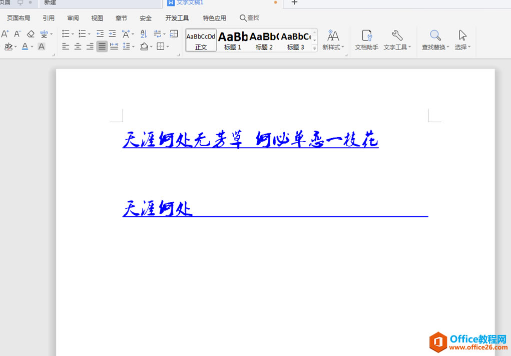 WordּɡôWord ĵ»ϴ
