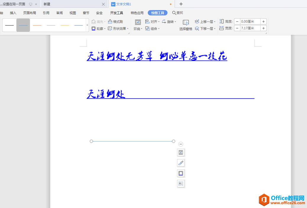 WordּɡôWord ĵ»ϴ