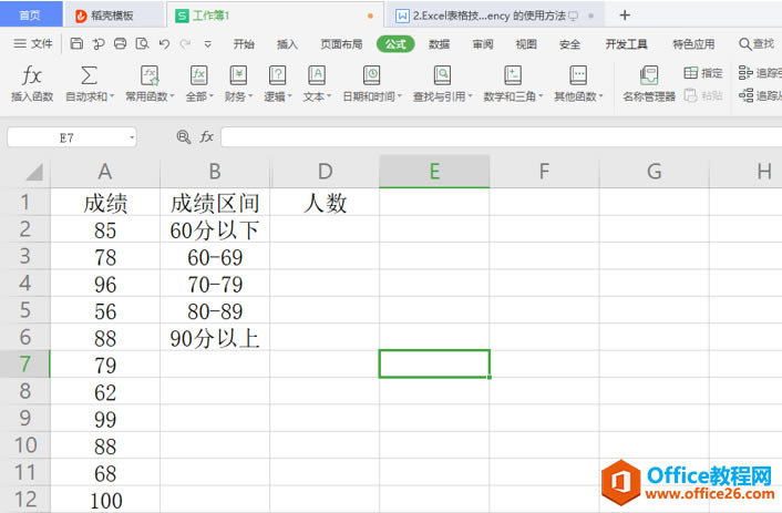 ɡExcel Ƶʷֲ Frequency ʹ÷