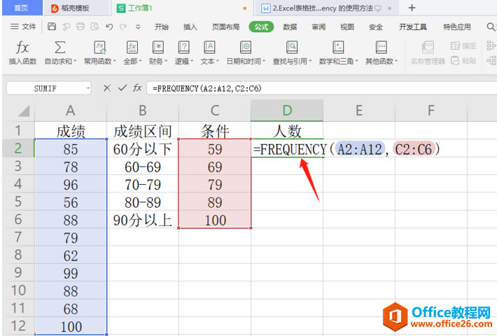 ɡExcel Ƶʷֲ Frequency ʹ÷