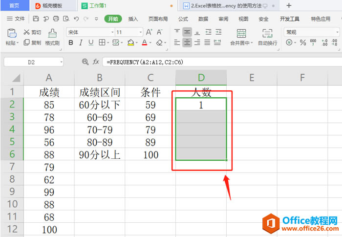 ɡExcel Ƶʷֲ Frequency ʹ÷