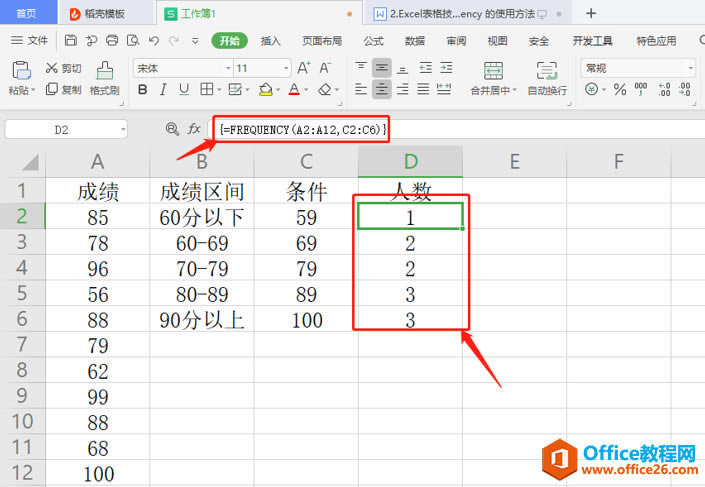 ɡExcel Ƶʷֲ Frequency ʹ÷