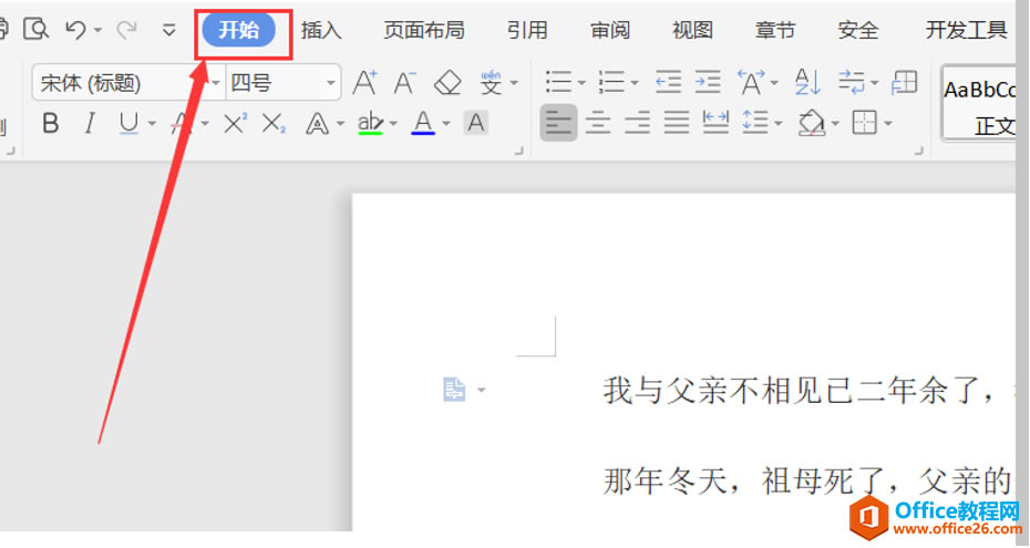 WordּɡWord