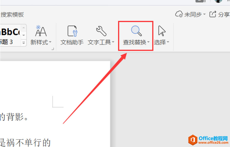 WordּɡWord