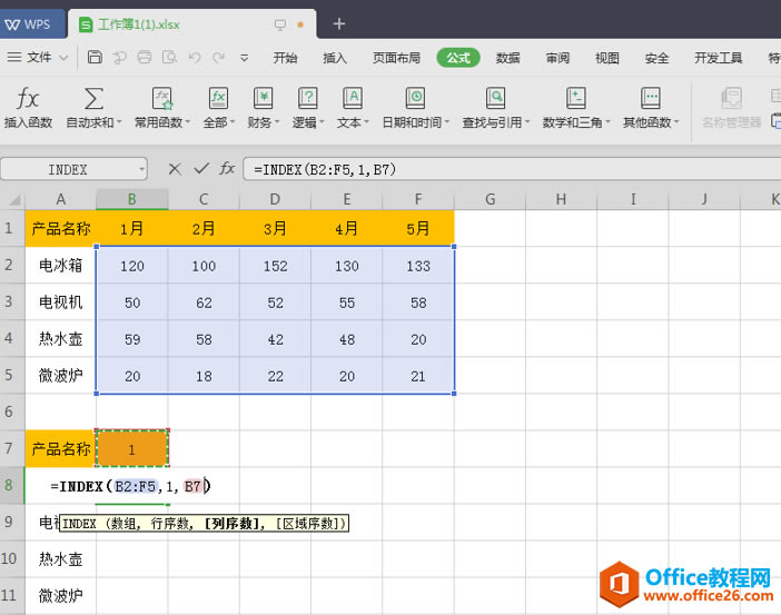 ɡExcel ô̬