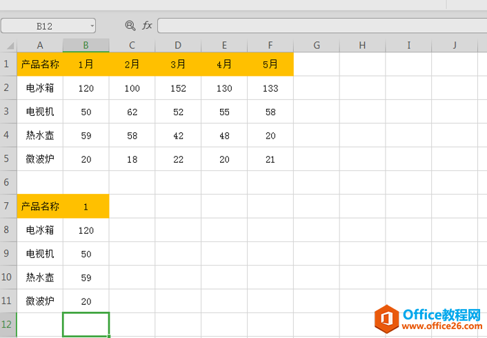 ɡExcel ô̬