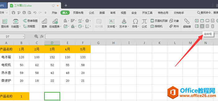 ɡExcel ô̬
