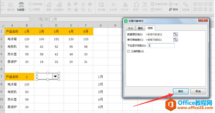 WPS Excel ̬