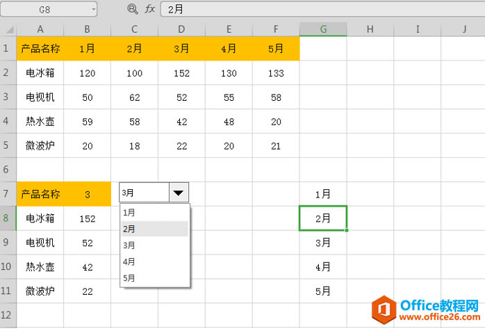 ɡExcel ô̬