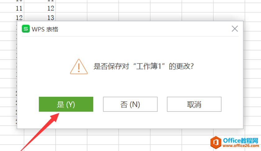 WPS ExcelԶļɶط