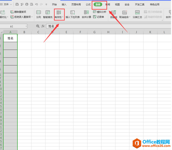 ɡExcel