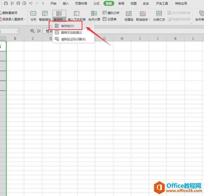 ɡExcel