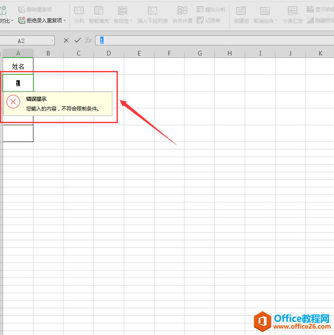 ɡExcel