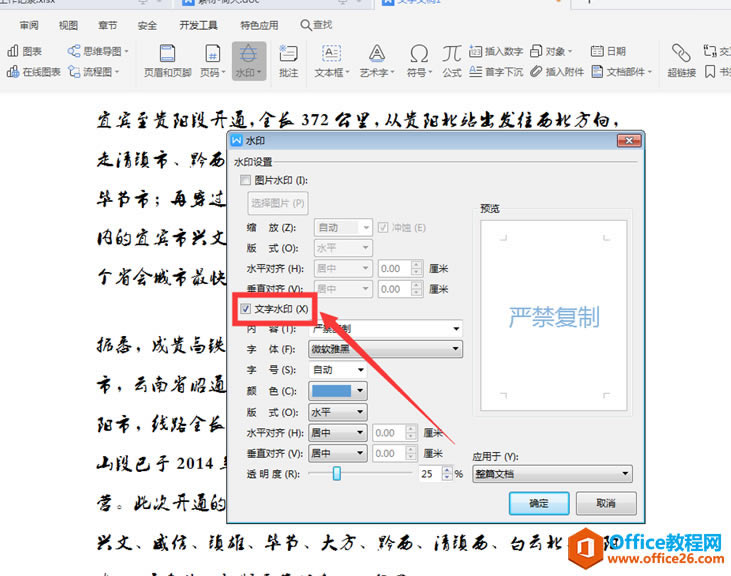 ּɡWordתPDFˮӡ