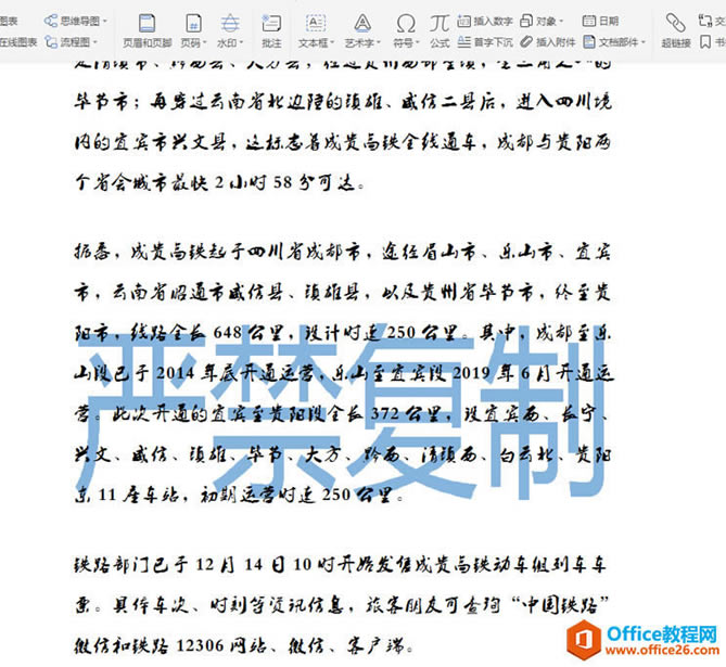 WPS wordתPDFˮӡ