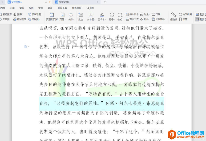 Wordּɡˮӡָ