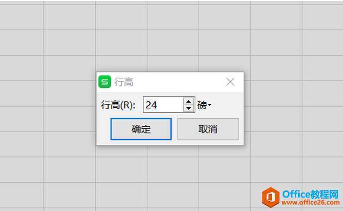ɡExcelʹԪСͳһ