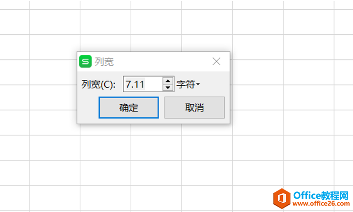 ɡExcelʹԪСͳһ