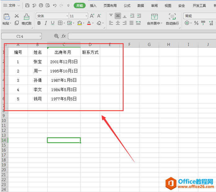 ɡ Excel ֻд޸