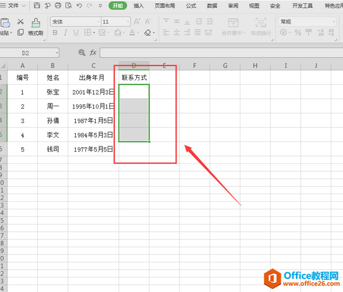 WPS  Excel ֻдܸ