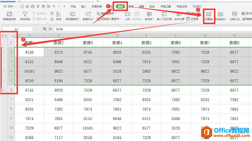 ɡExcel۵չл