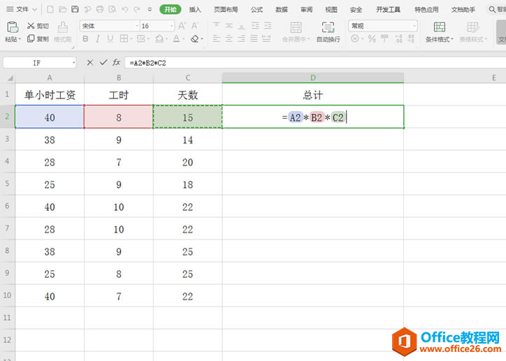 WPS ExcelԪʾʽ